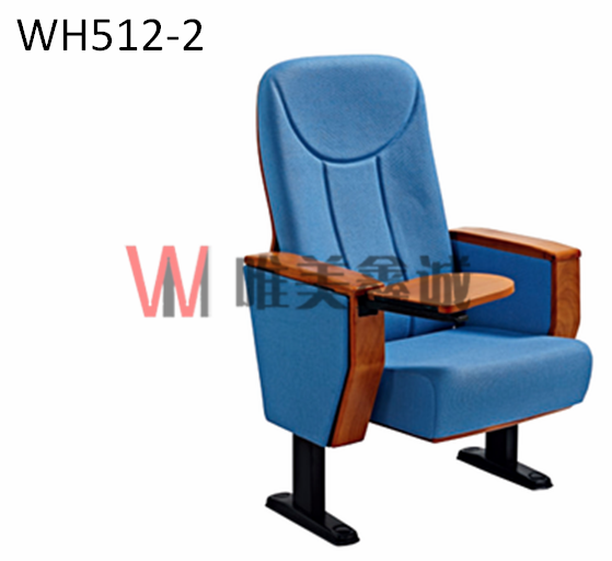 影院椅WM-JYY-006