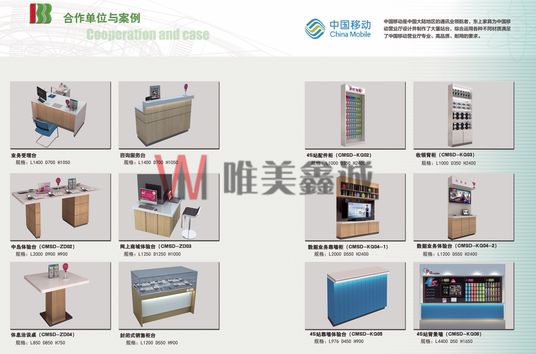 銀行系統家具WM-YHXTJJ-001