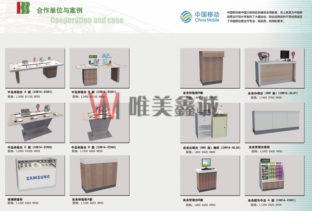 銀行系統家具WM-YHXTJJ-002