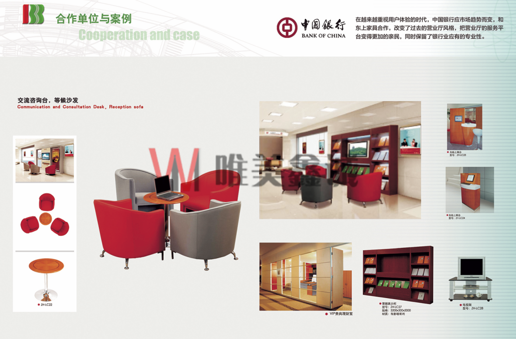  銀行系統家具WM-YHXTJJ-008