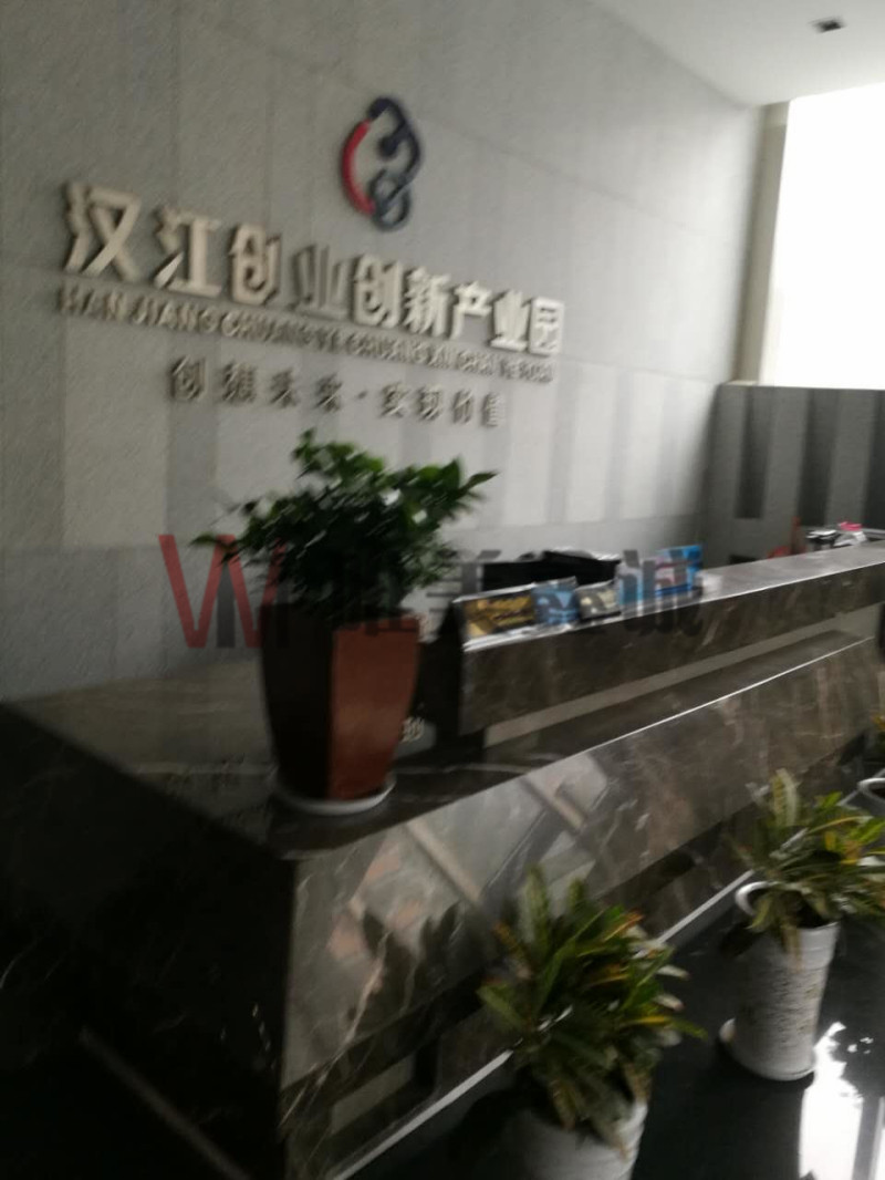 襄陽江漢創業園