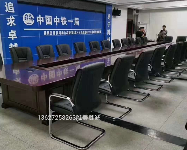 實(shí)木油漆會議桌WM-BC-8