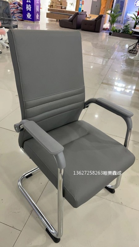 皮面會議椅WM-483