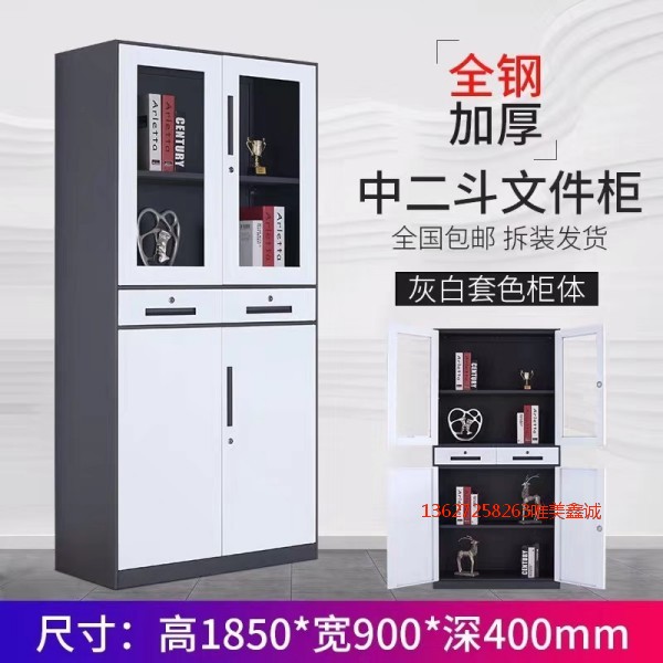 灰白套色中二斗WM-G511