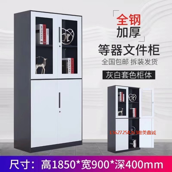 灰白套色等器柜WM-G512