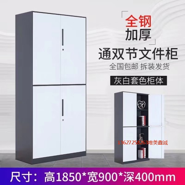 灰白套色通雙節(jié)WM-G 513