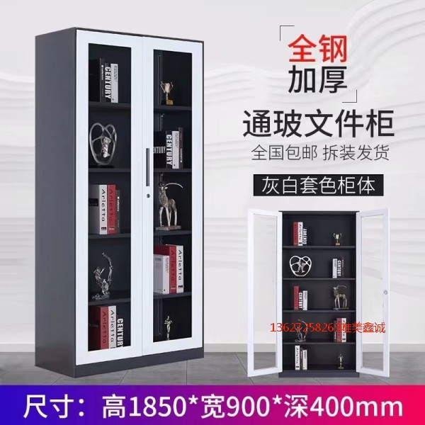 灰白套色通玻文件柜WM-G516
