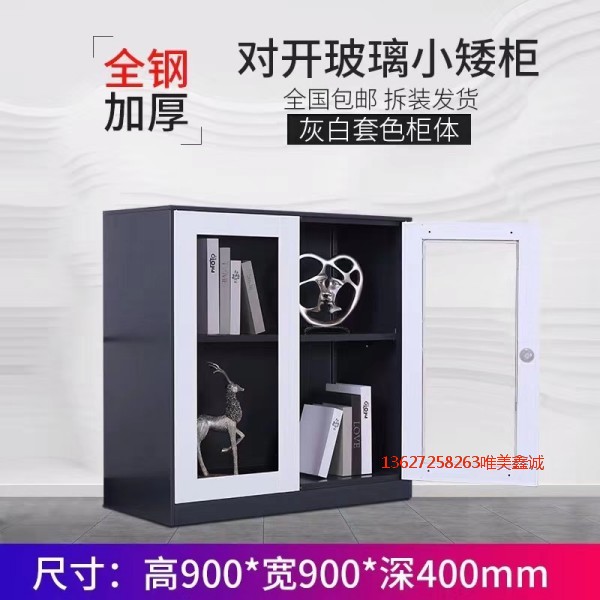 灰白套色玻璃小矮柜WM-G518