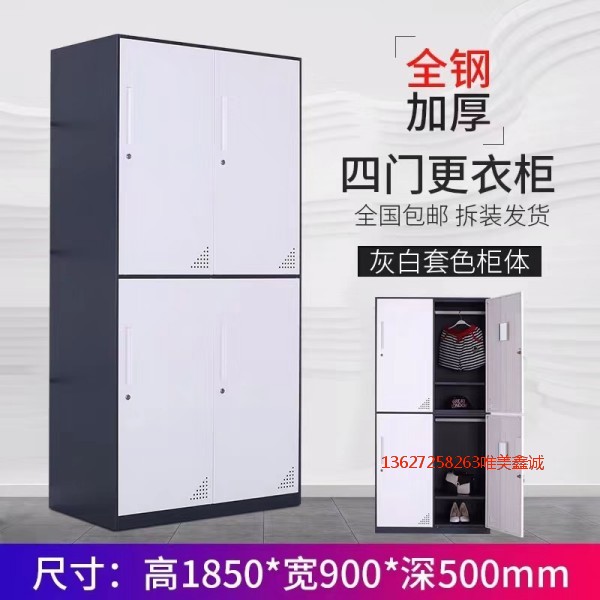 灰白套色四門更衣柜WM-G521
