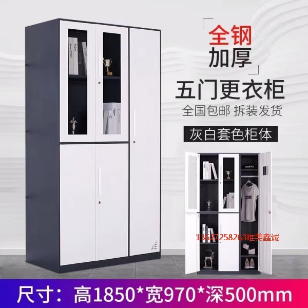 灰白套色五門更衣柜WM-G522