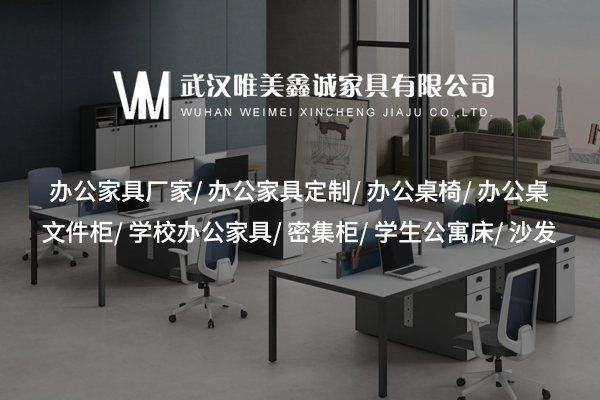 辦公屏風系列家具，如何重塑辦公格局？